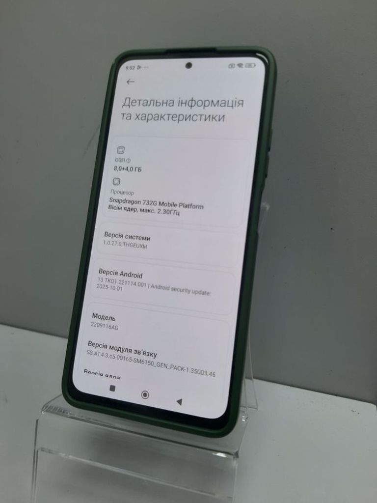 Дешево Xiaomi redmi note 12 pro 8/256gb з ломбарду