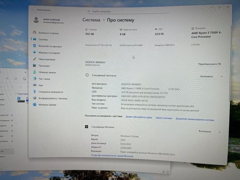 Купить Пк amd ryzen 5 7500f/ram 32 gb/hdd відсутній/ssd 1000 gb/nvidia rtx 4060 (geforce) 8gb gddr6 128bit Б/У