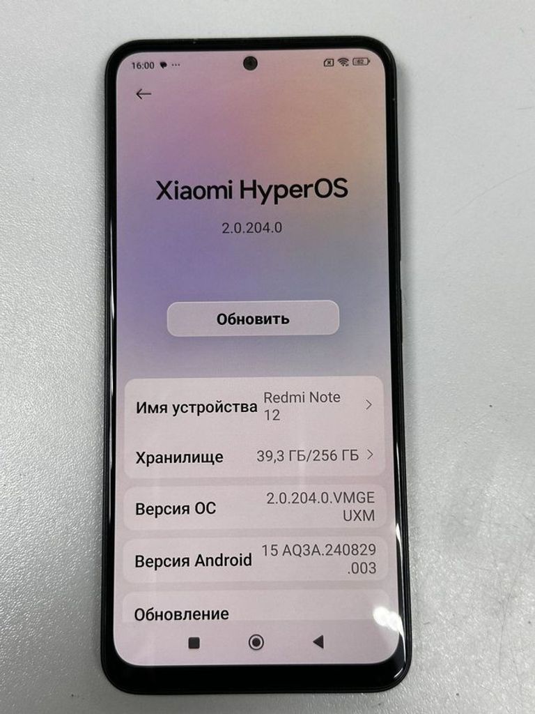Распродажа Xiaomi redmi note 12 8/256gb, продавец Техноскарб