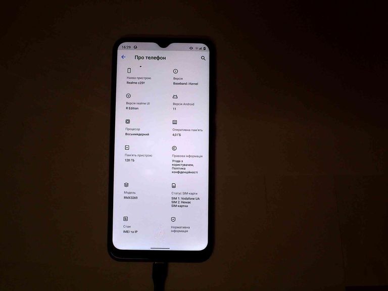 Объявление Realme c25y 4/128gb Б/У