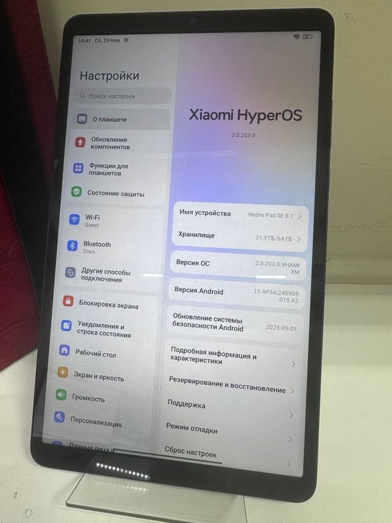 Дешиво Xiaomi Redmi Pad SE 8.7 4/64GB LTE Sky Blue (VHU4943EU) с ломбарда