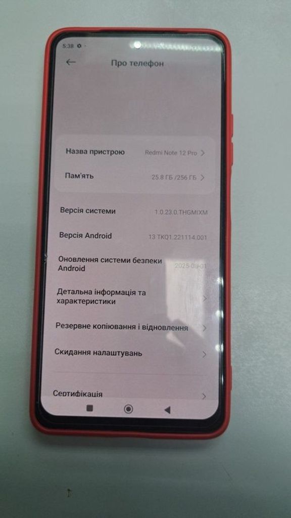 Infinix x676b note 12 pro 8/256gb Код:01-200802586. Изображение 5