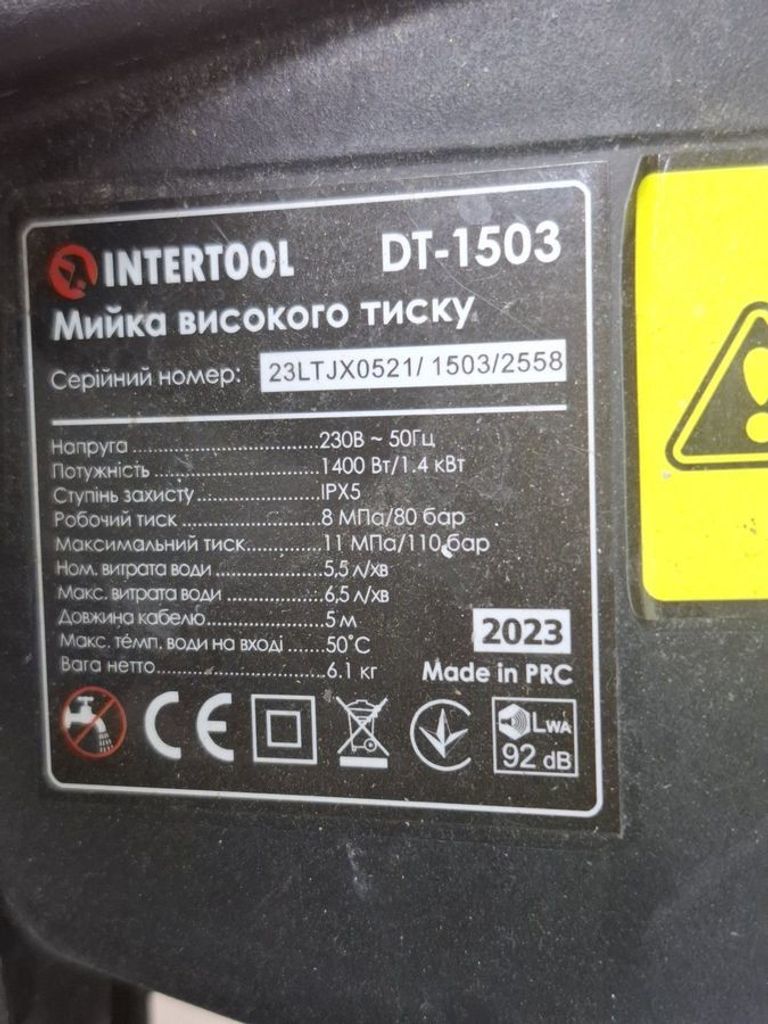 Дешиво Intertool DT-1503 с ломбарда