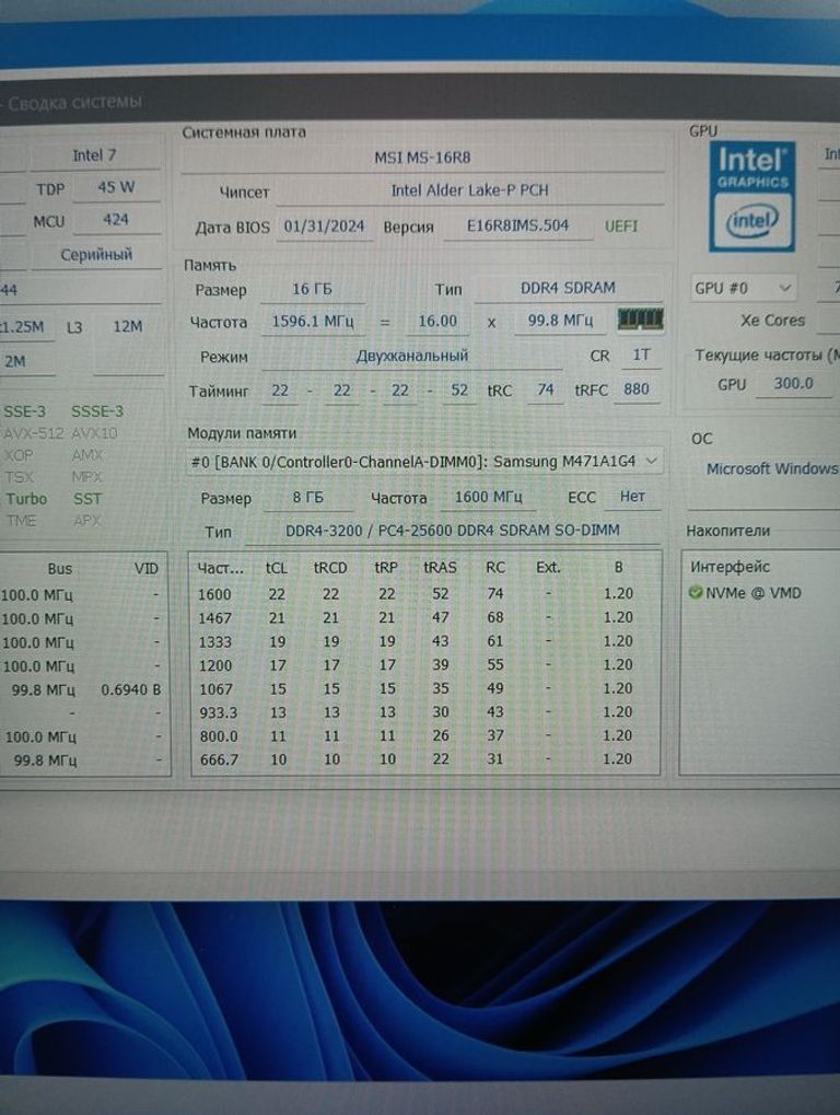 Msi 15/core i5-12450h ddr5/16gb ddr5/ssd 500 gb/geforce rtx2050 4gb Код:01-200759890. Изображение 11