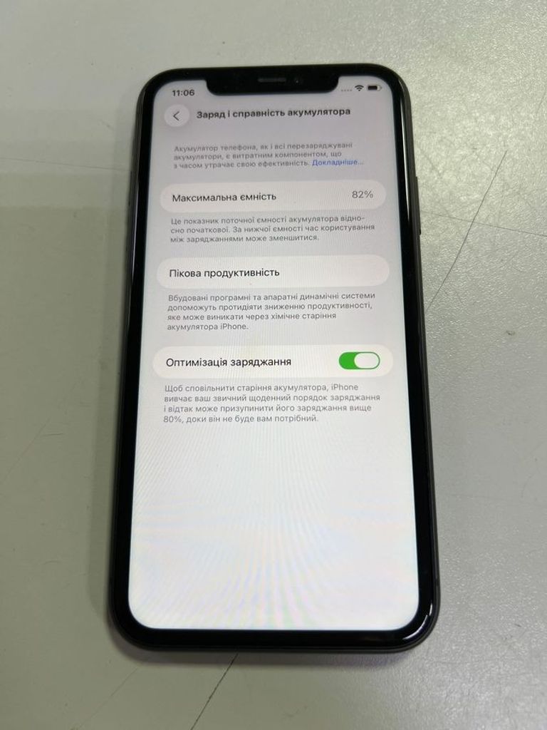 Дешево Apple iPhone 11 128GB Black (MWLE2) з ломбарду