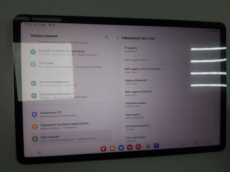 Розпродаж Samsung galaxy tab s7 6/128gb sm-t870 wi-fi, продавець Техноскарб
