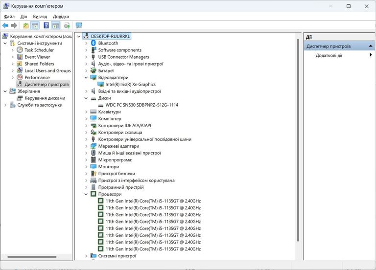 Дешиво Acer Enduro Urban N3 i5-1135G7 16/512 IPS FHD IrisXe с ломбарда