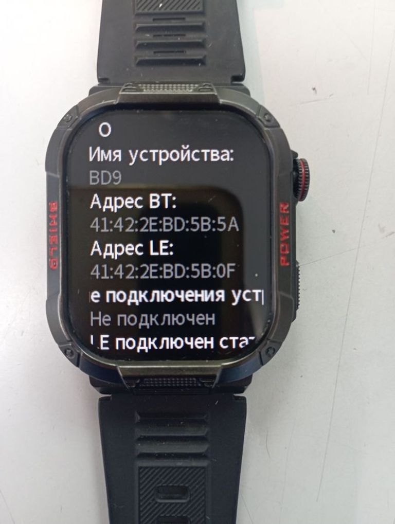 Дешиво Borofone BD9 Black с ломбарда