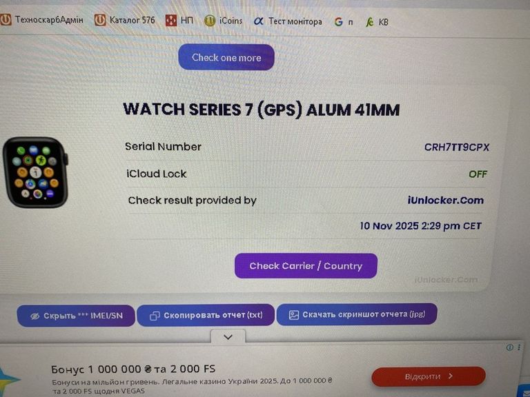 Apple watch series 7 41mm Код:01-200807727. Изображение 13