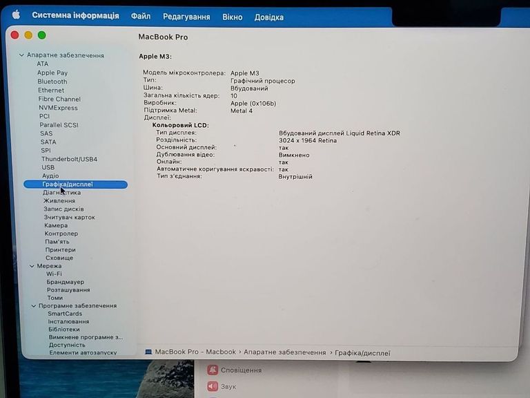 Apple macbook pro 14 / a2918 / apple m3/ ram 8gb/ ssd 512gb/ 10 core gpu Код:01-200808996. Изображение 19