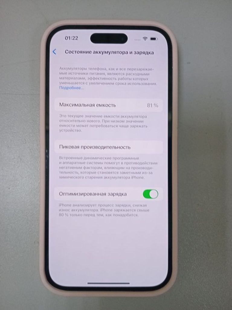 Объявление Apple iphone 14 pro 512gb Б/У