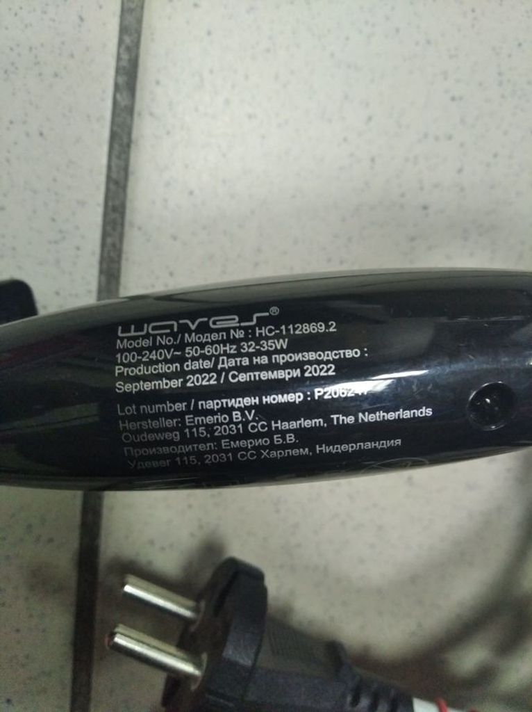 Дешево Waves hc-1128692 з ломбарду