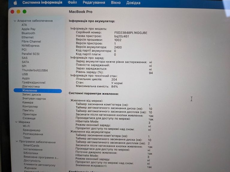 Дешиво Apple macbook pro a2338 13.3 m2 10-gpu/ ram8gb / ssd256gb/ retina/ touchbar с ломбарда