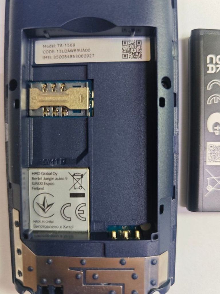 Розпродаж Nokia 105 ss 2023, продавець Техноскарб