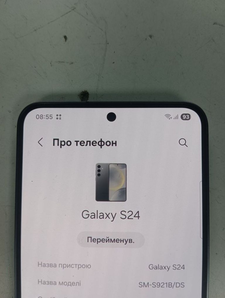 Дешиво Samsung galaxy s24 8/256gb с ломбарда