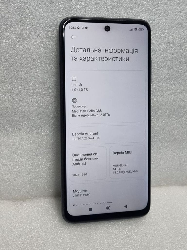 Розпродаж Xiaomi redmi 10 2022 4/64gb, продавець Техноскарб