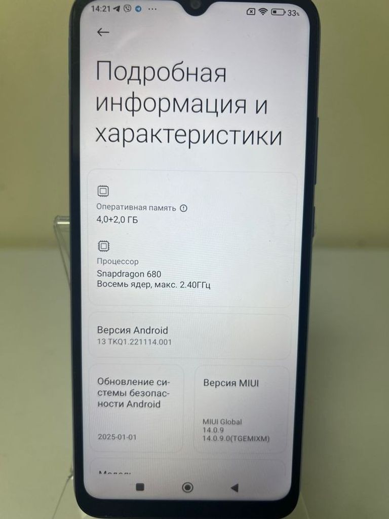 Розпродаж Xiaomi redmi 10c 4/128gb, продавець Техноскарб