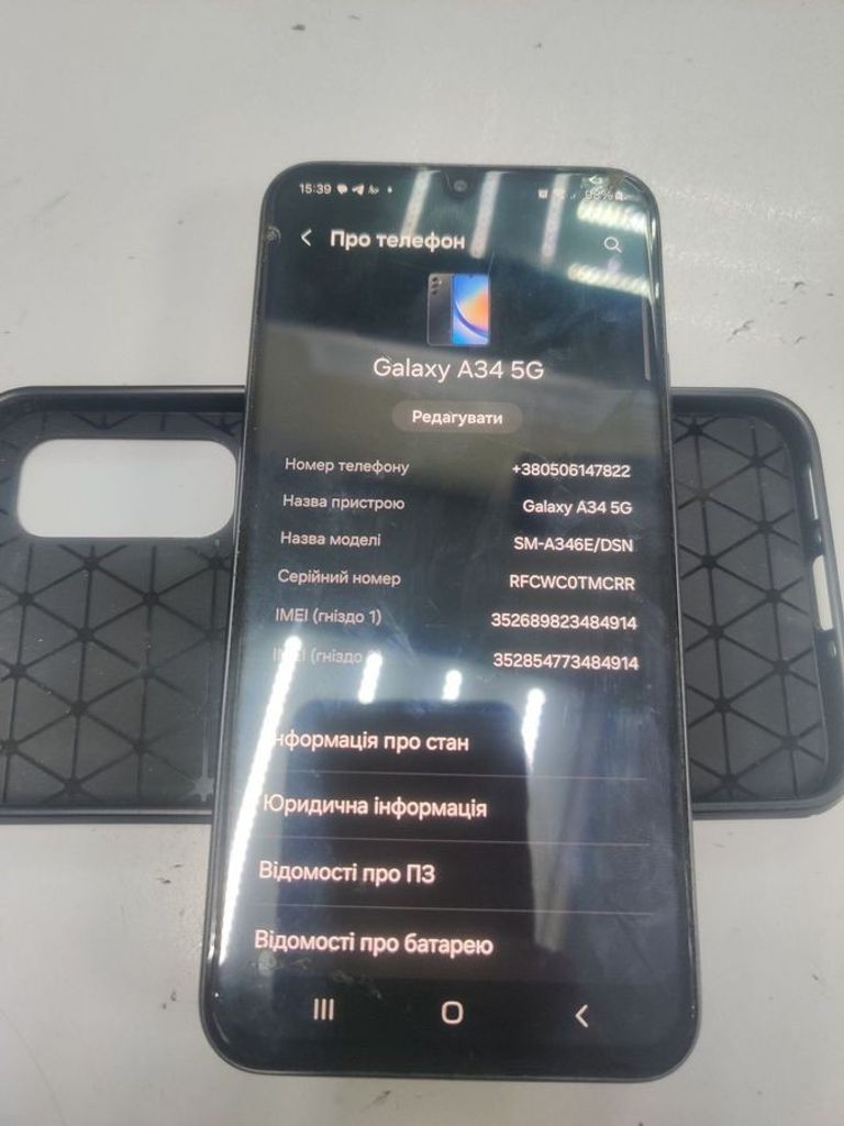 Распродажа Samsung galaxy a34 5g sm-a346e 8/256gb, продавец Техноскарб