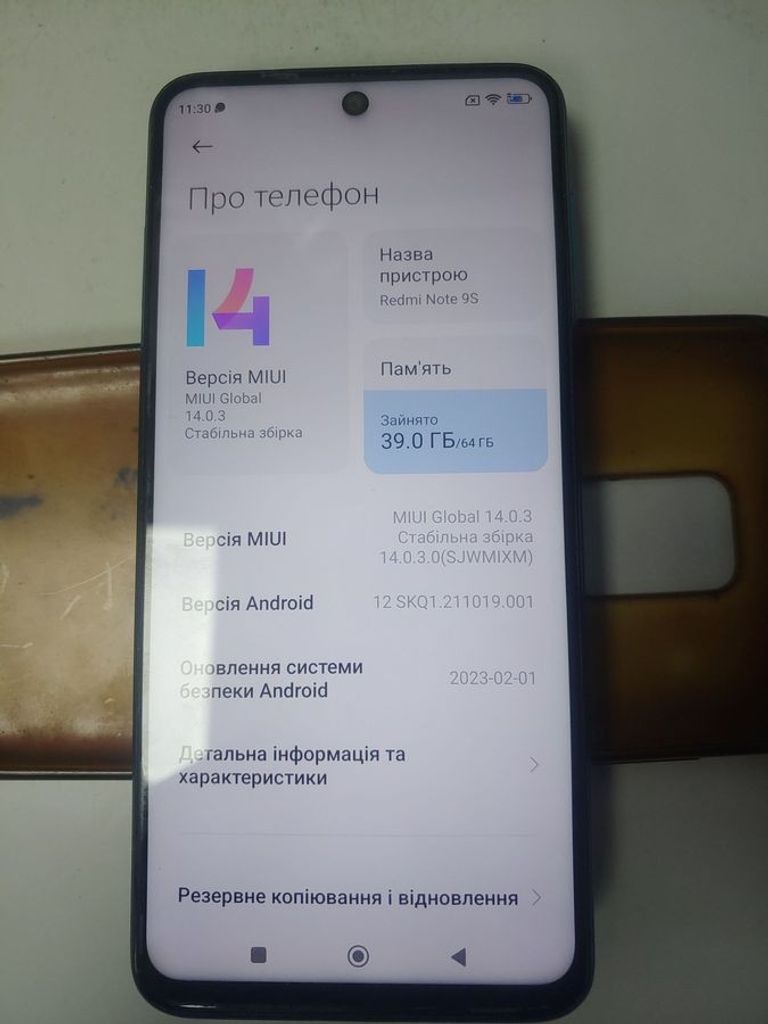 Xiaomi Redmi Note 9S 4/64GB Blue Код:01-200820947. Изображение 5