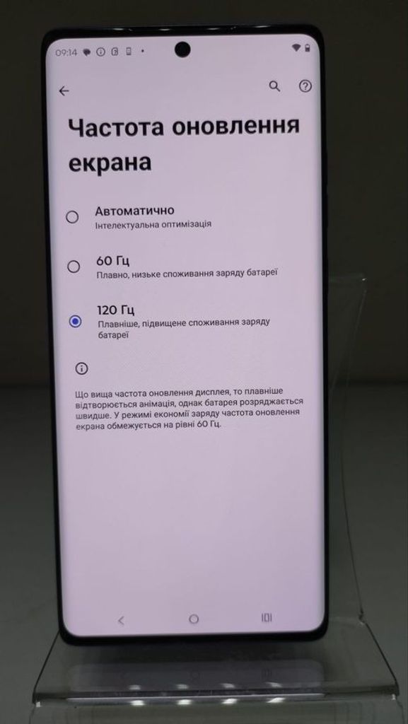 Розпродаж Motorola moto g85 8/256gb, продавець Техноскарб