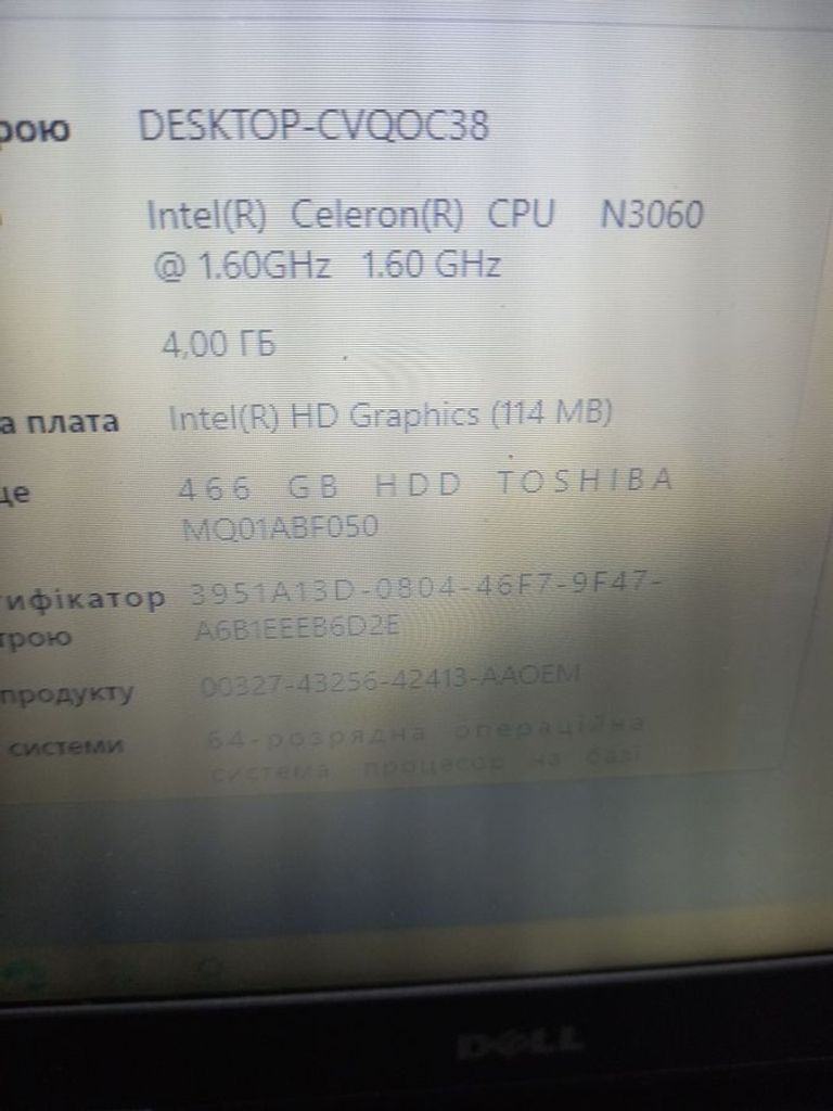 Распродажа Dell 15/celeron n3060 ddr3/4gb ddr3/hdd 500 gb/ssd *відсутній/*інтегрована, продавец Техноскарб
