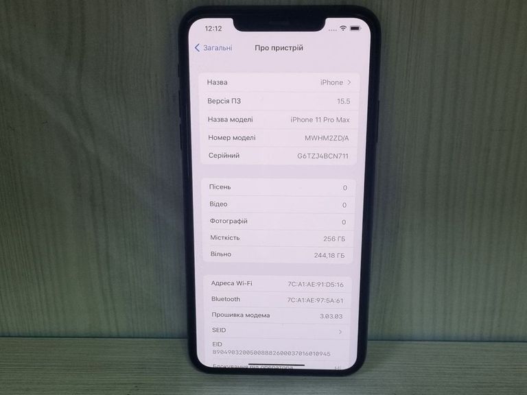 Apple iphone 11 pro max 256gb Код:01-200824722. Зображення 13