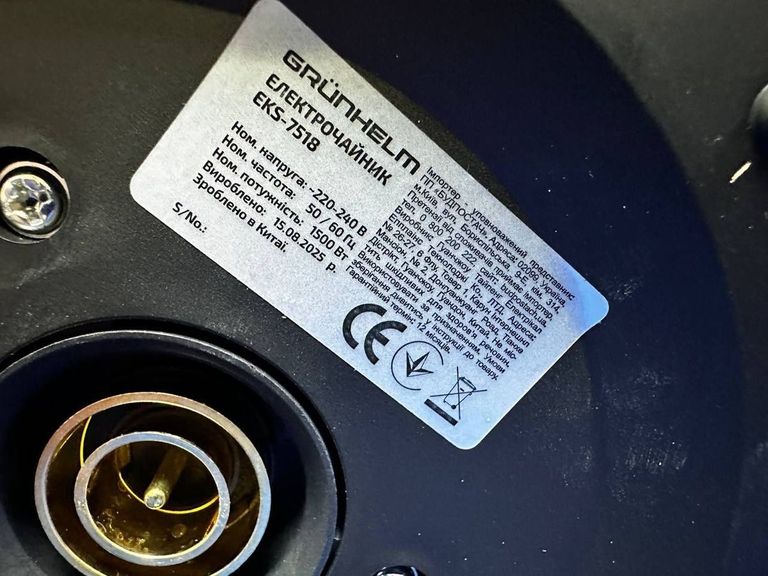 Grunhelm eks 7518 Код:16-000269106. Зображення 7