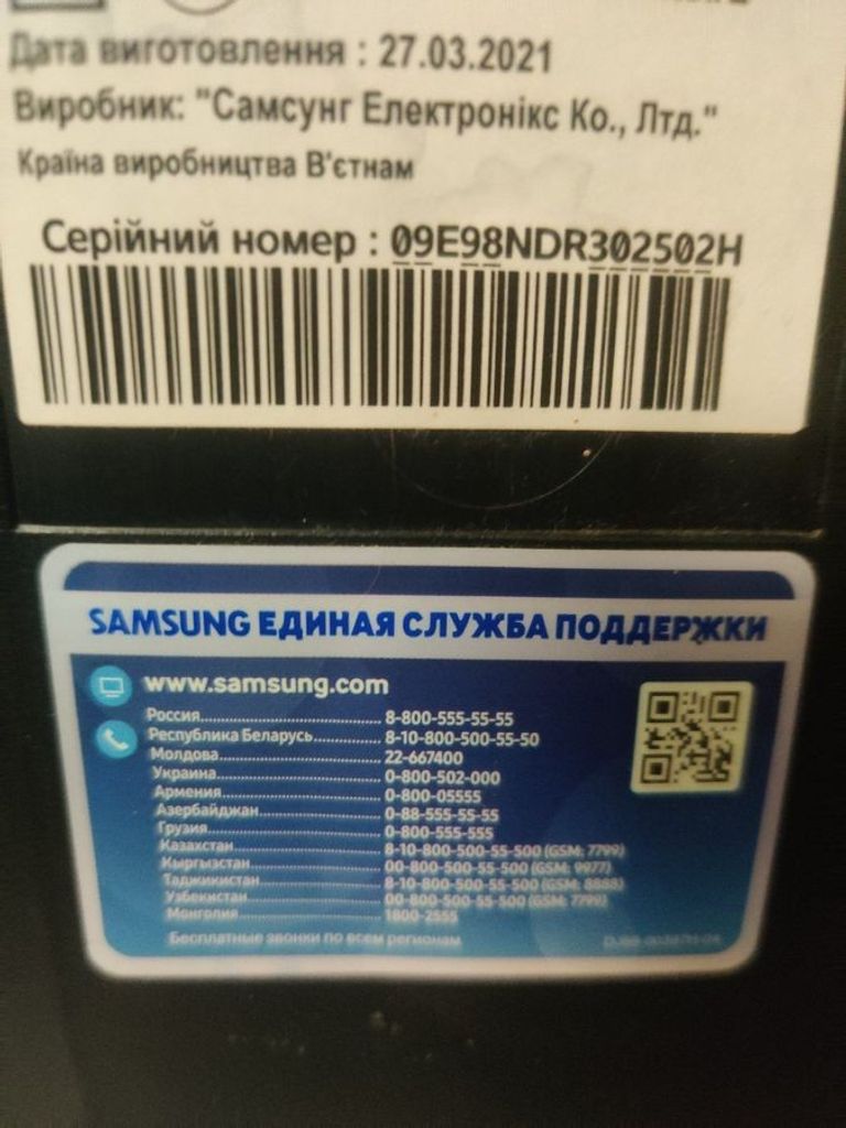 Купити Samsung VCC45W0S3R Б/У