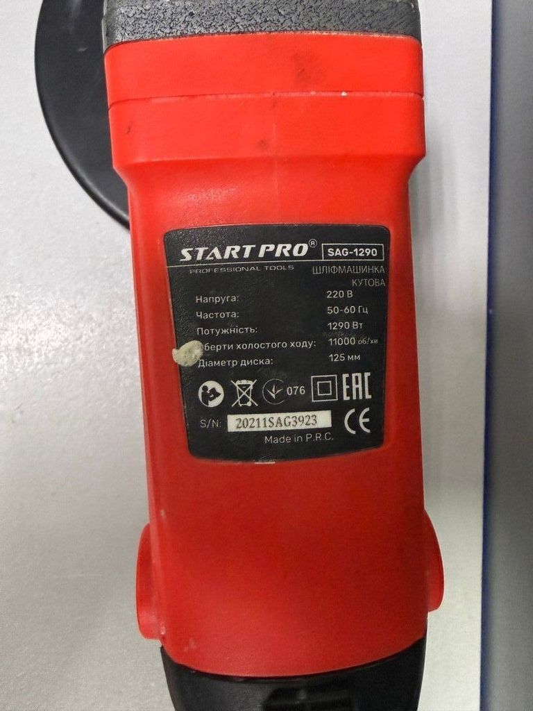 Объявление Start pro SAG-1290 Б/У
