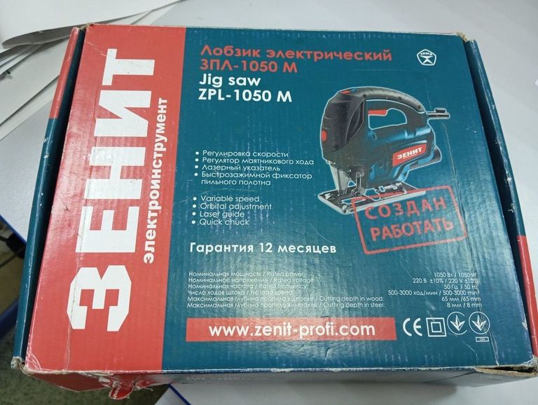 Дешево Зенит ЗПЛ-1050М з ломбарду