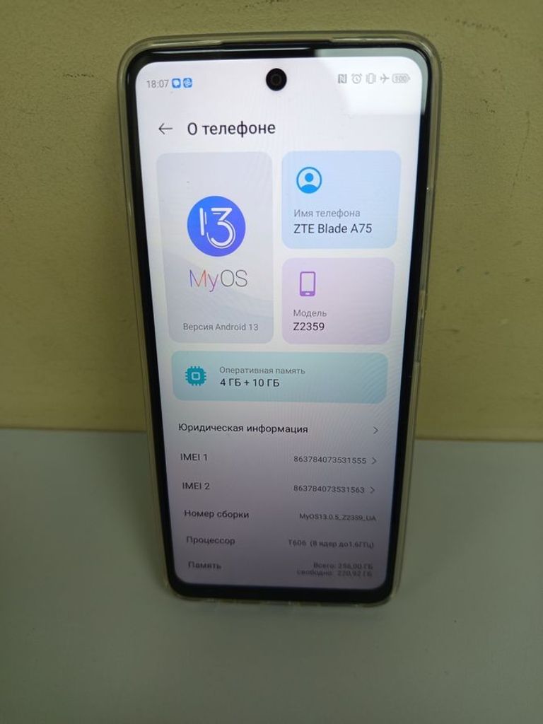 Розпродаж Zte blade a75 4/256gb, продавець Техноскарб