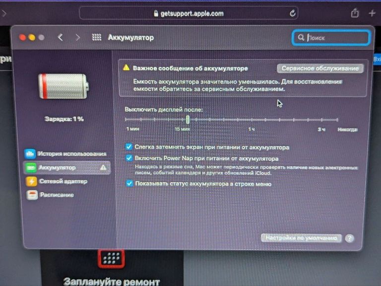 Apple a1466/core i5 1,8 ghz/ram 8gb/ssd 120gb/hd graphics 6000 Код:01-200834454. Изображение 7