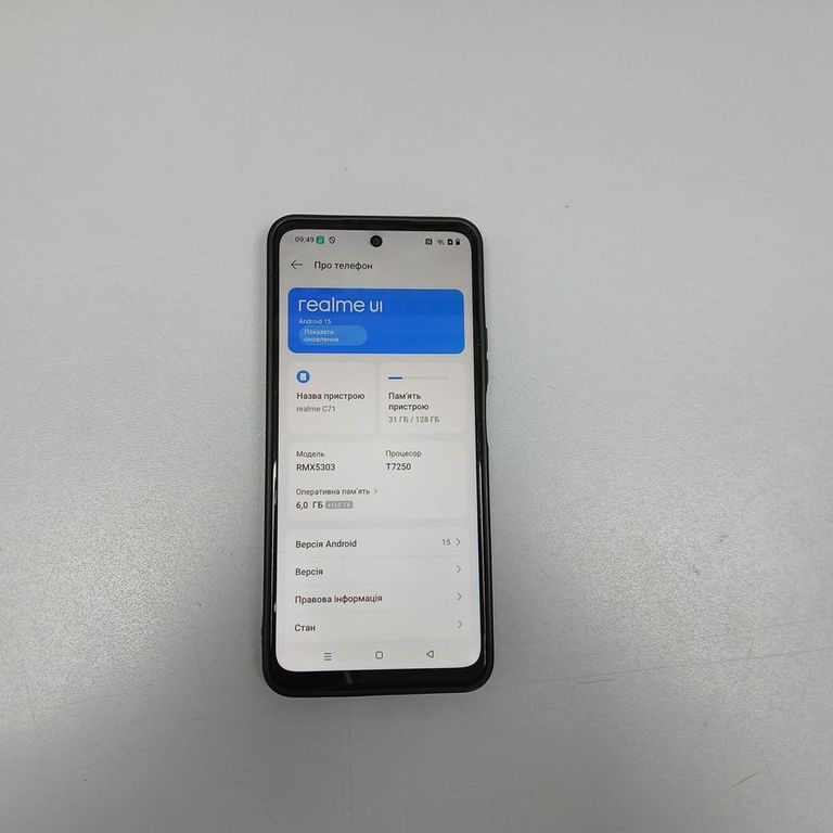 Купить Realme c71 6/128gb Б/У