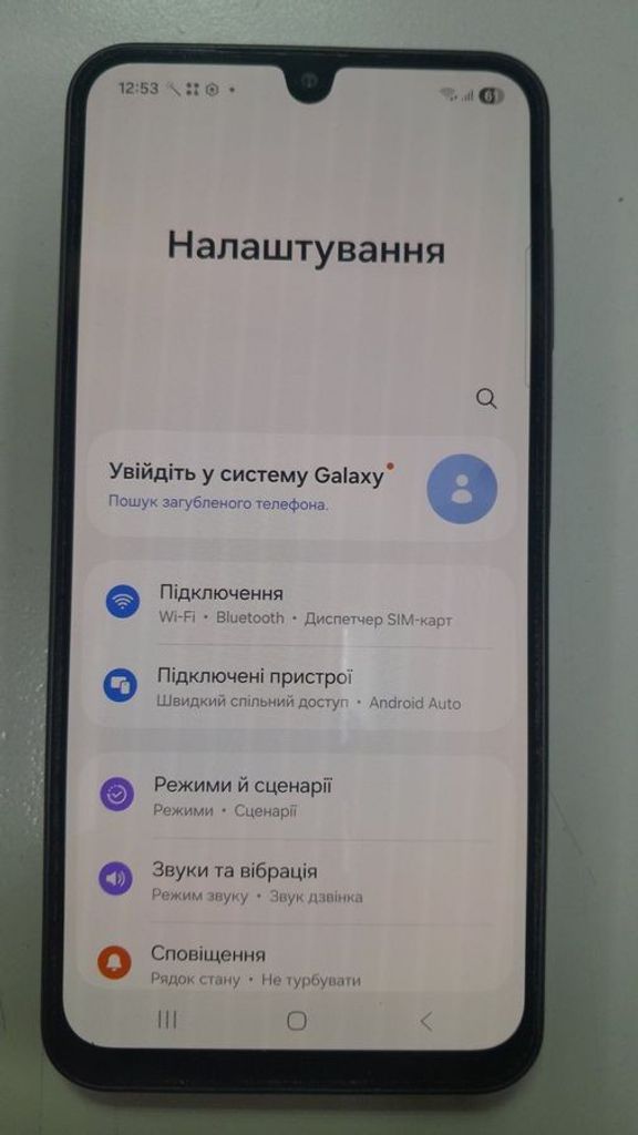 Объявление Samsung galaxy a26 5g 6/128gb Б/У