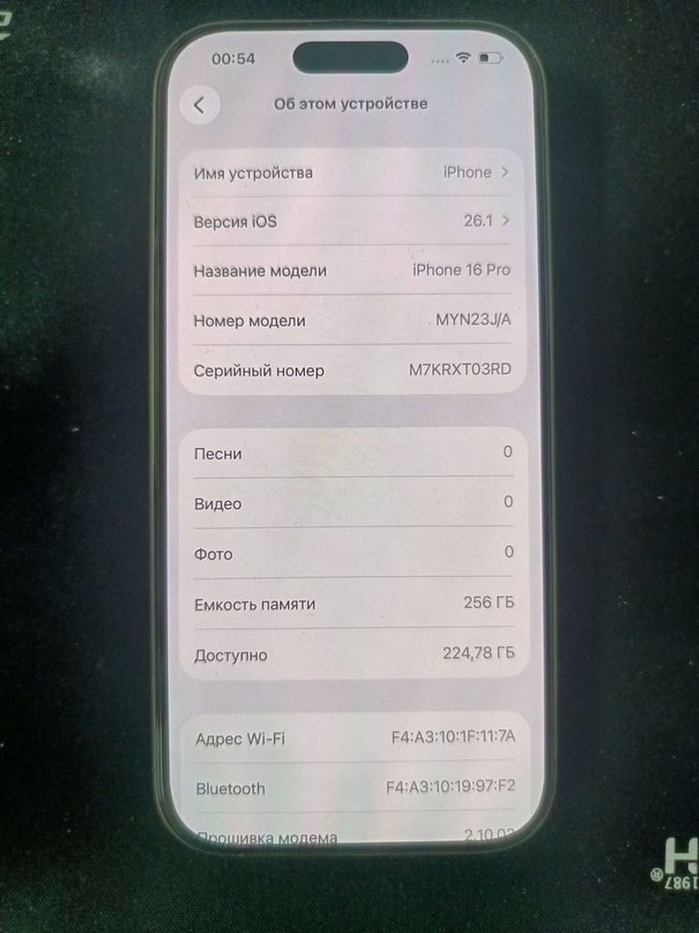 Дешиво Apple iphone 16 pro 256gb с ломбарда