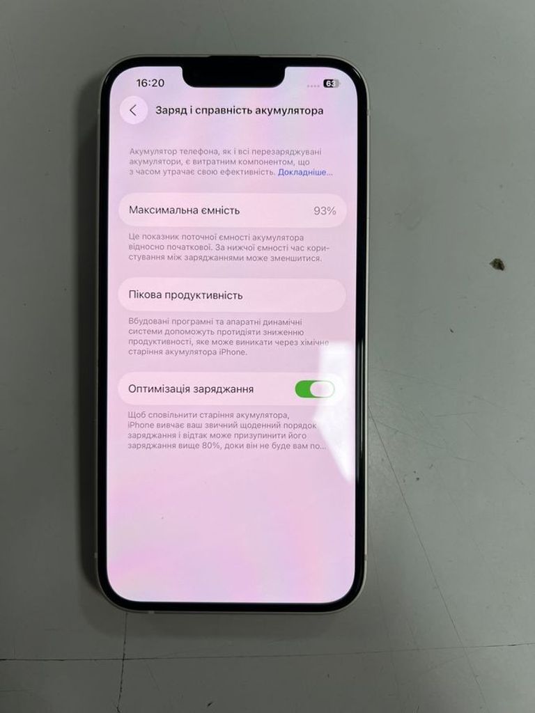 Розпродаж Apple iphone 14 256gb, продавець Техноскарб