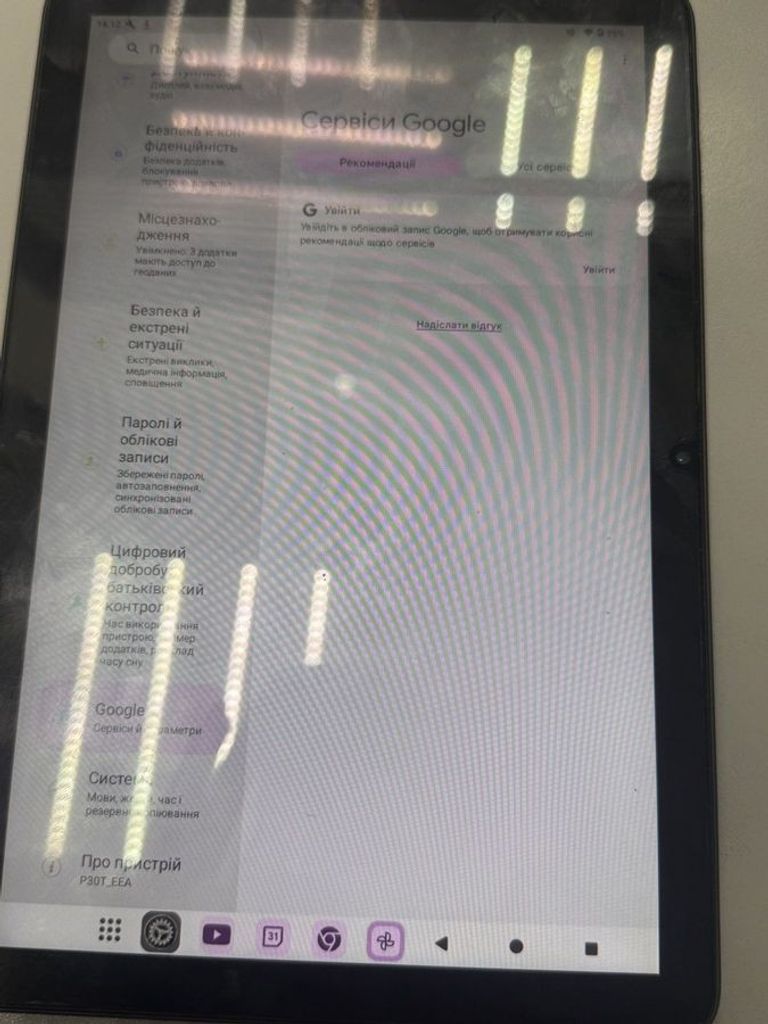 Дешиво Teclast p30t 4/128gb с ломбарда