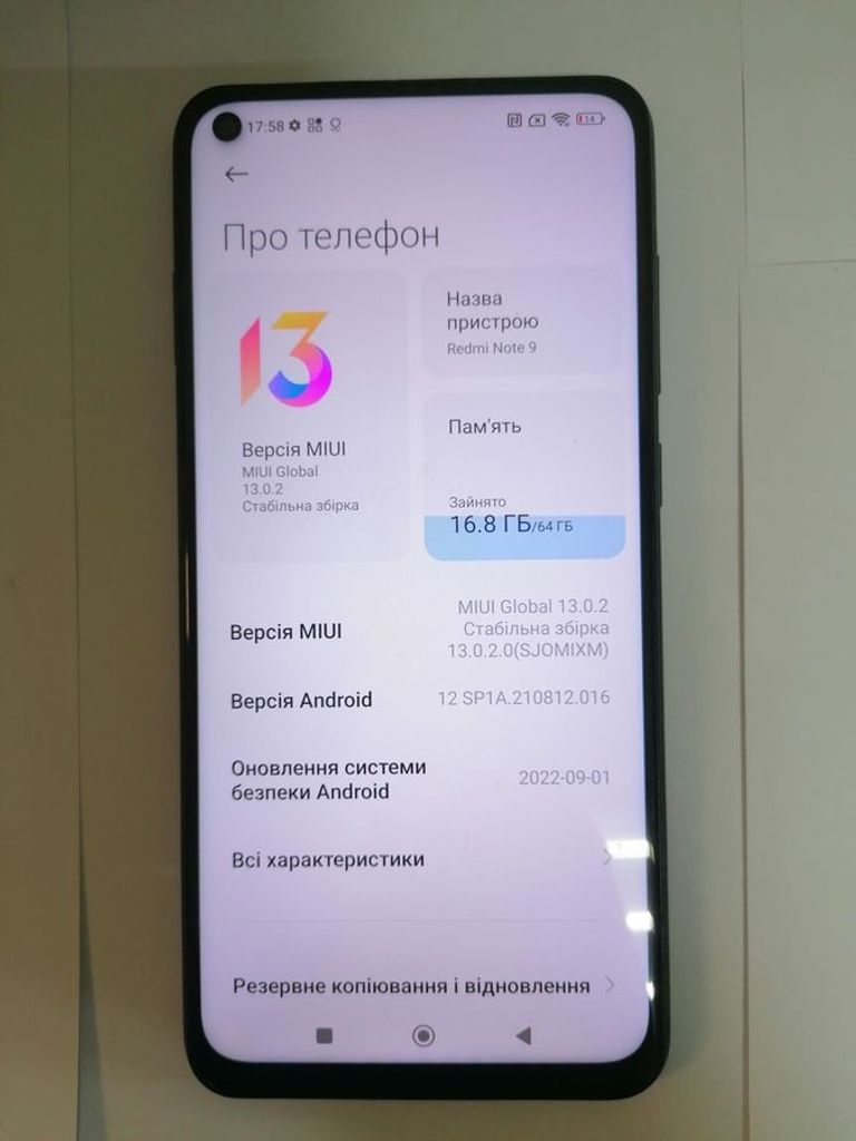 Объявление Xiaomi redmi note 9 3/64gb Б/У