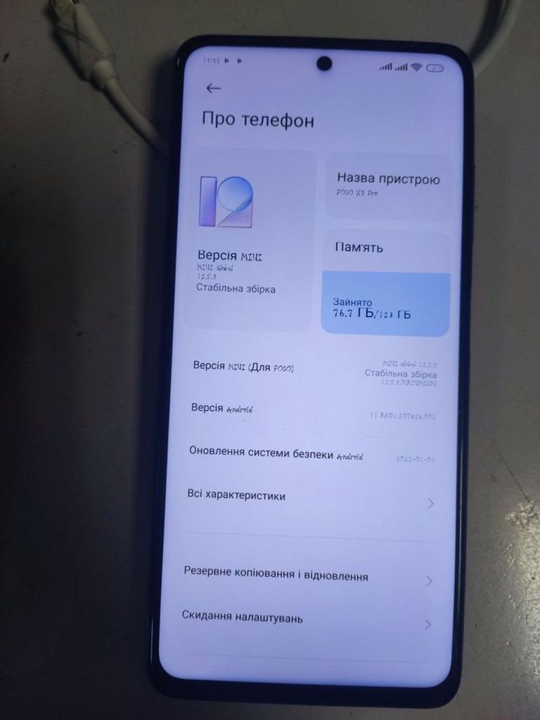 Оголошення Xiaomi poco x3 pro 6/128gb Б/У