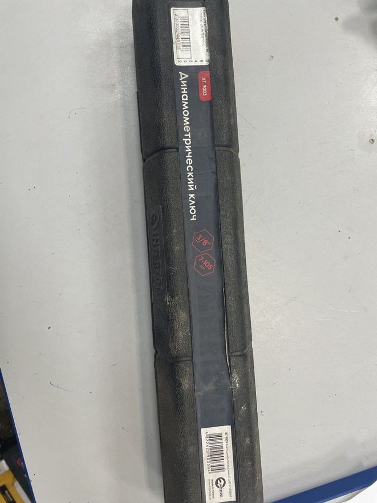 Объявление Intertool XT-9003 Б/У