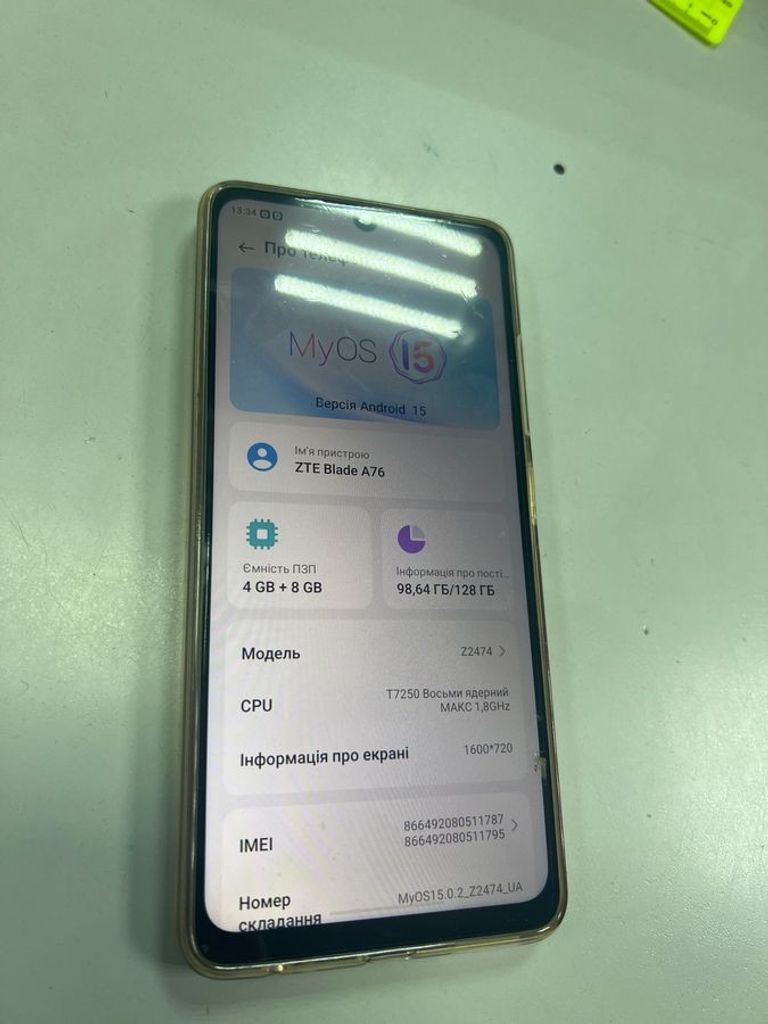 Дешево Zte Blade A76 4/128GB Gray з ломбарду