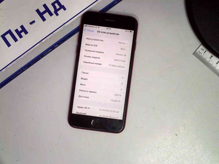 Купить Apple iPhone SE 2020 128GB Black Slim Box (MHGT3) Б/У