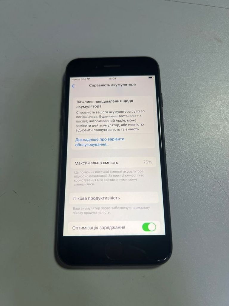 Розпродаж Apple iphone 7 32gb, продавець Техноскарб