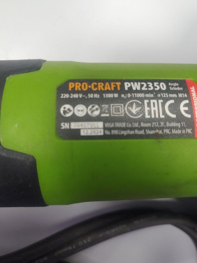 Купити Procraft PW-2350 Б/У