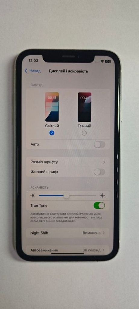 Apple iphone xr 64gb Код:01-200864745. Зображення 6