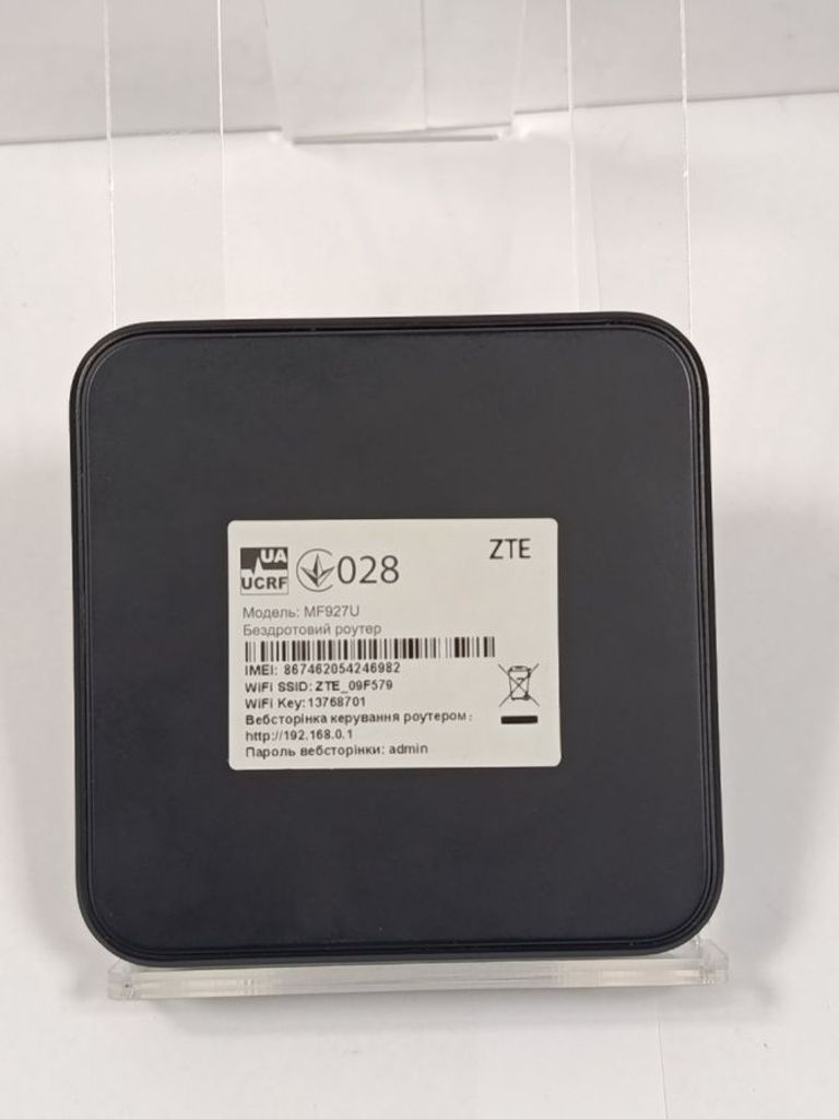 Оголошення Zte mf927u Б/У