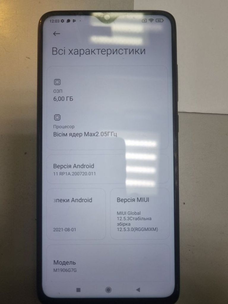 Xiaomi Redmi Note 8 Pro 6/64GB Green Код:01-200866297. Зображення 5