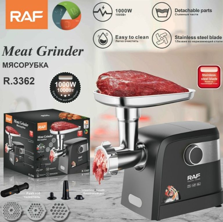 Купити RAF R 3362 1000Вт Б/У