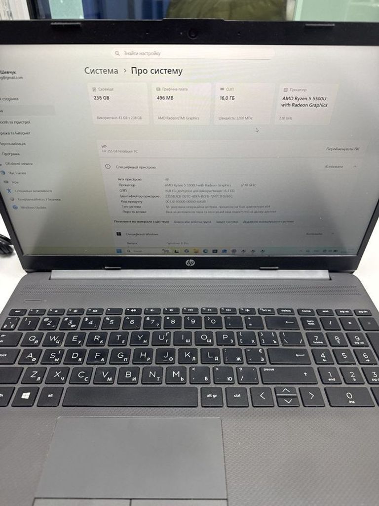 Объявление Hp 15/ryzen 5 5500u ddr4/16gb ddr4/hdd *відсутній/ssd 256 gb/*інтегрована Б/У