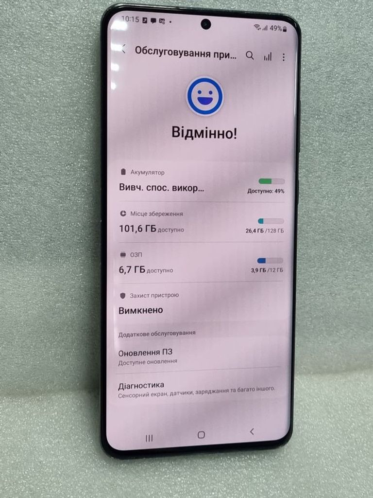 Розпродаж Samsung Galaxy S20 Ultra 5G SM-G988B 12/128GB Gray, продавець Техноскарб